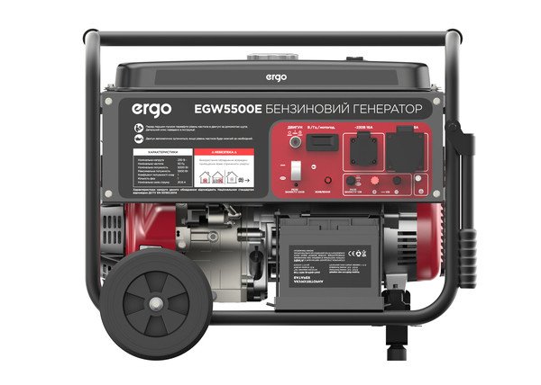 ERGO EGW5500E
