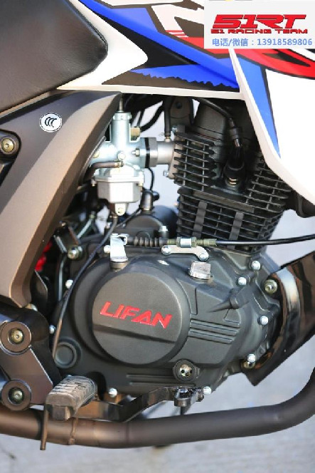Lifan KP MiNi (LF150-5U)