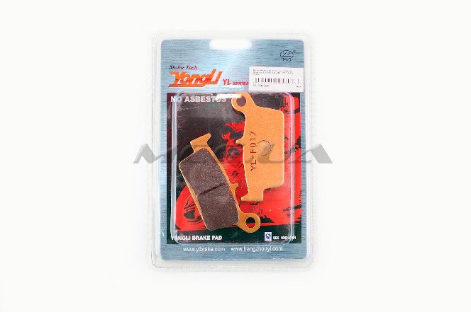 Колодки тормозные (диск) Honda LEAD AF20 (желтые) 