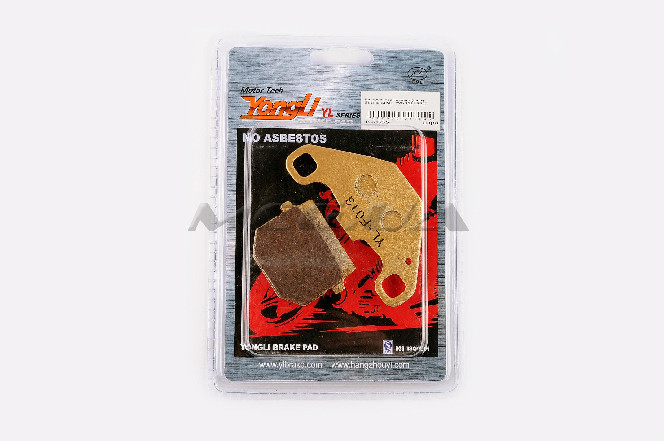 Колодки тормозные (диск) Suzuki AD50 (желтые) 