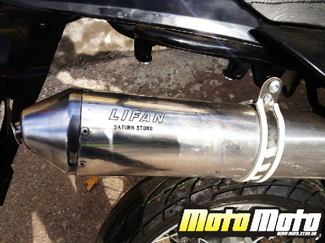 Lifan LF250GY-7
