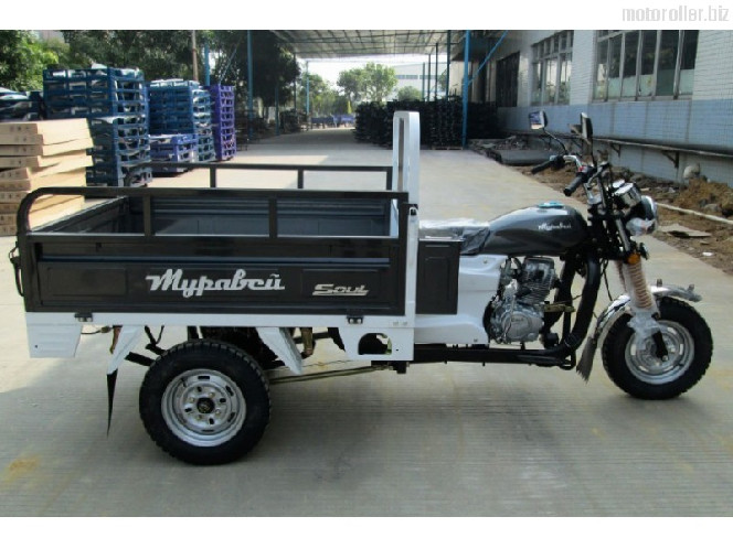 Soul Муравей 200cc