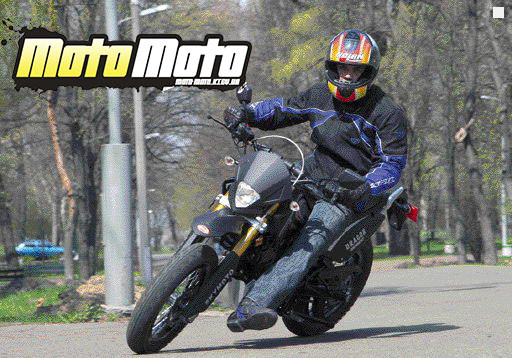 SkyMoto Dragon 250