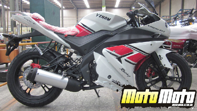 Venom VM250-21