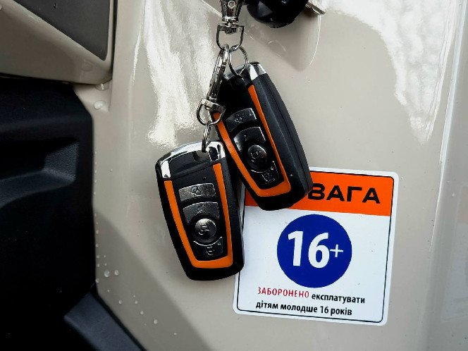 Квадроцикл COMMAN Ranger 350 EFI EPS 4х4