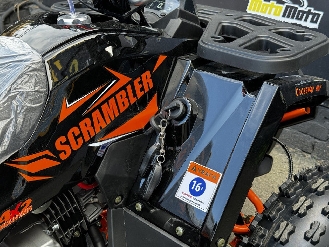 Квадроцикл COMMAN SCRAMBLER 150
