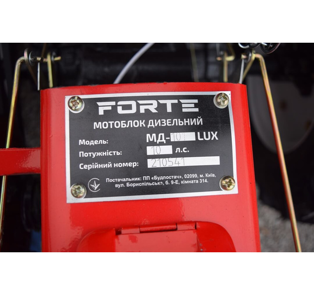 Мотоблок FORTE МД-101 LUX (красный) + фреза