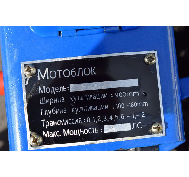 Характеристики Мотоблок Зубр JR-Q78 ПЛЮС (фреза 100 см + 2-х диск. сцепление) дизельный 8 л.с., КПП 6+2