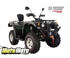 Speed Gear Force 700 (full)
