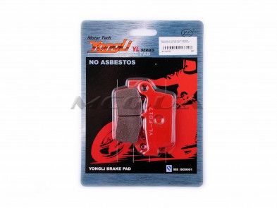 Колодки тормозные (диск) Honda LEAD AF20 (красные) 