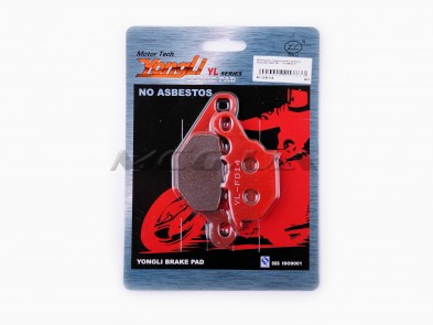 Колодки тормозные (диск) Suzuki AD110 (красные) 
