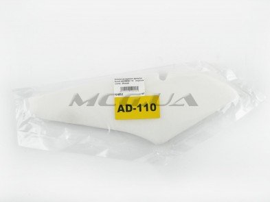 Элемент воздушного фильтра Suzuki ADDRESS 110 (поролон сухой) (белый)