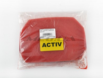 Элемент воздушного фильтра Active (поролон с пропиткой) (красный)