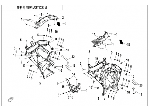 Пластики 8