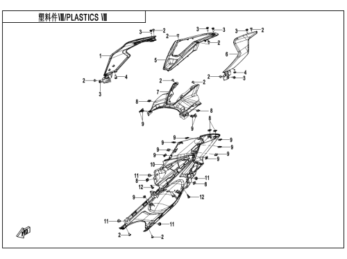 Пластик 8
