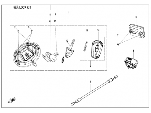 КОМПЛЕКТ ЗАМКА SMART KEY