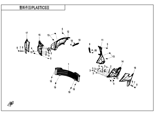 Пластик 3