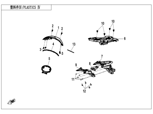 Пластик 4