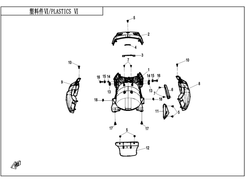 Пластик 6
