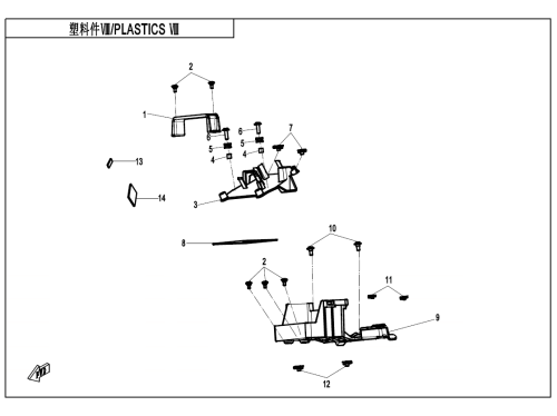 Пластик 8