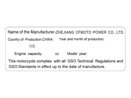 GS0 маркування (Країни Перської затоки)
