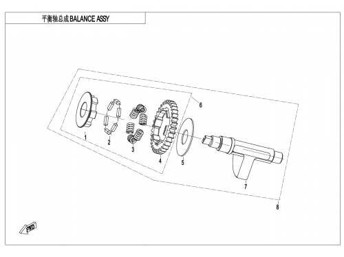 BALANCER SHAFT