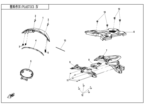 Пластикові елементи 4