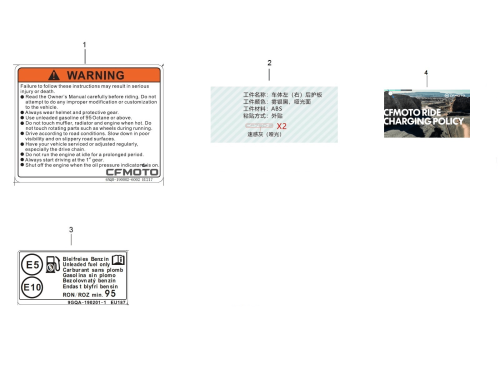 Наліпка