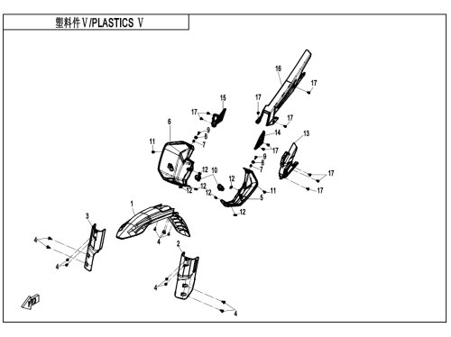 Пластик 5
