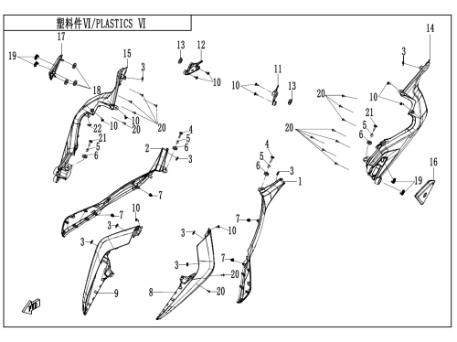 Пластик 6