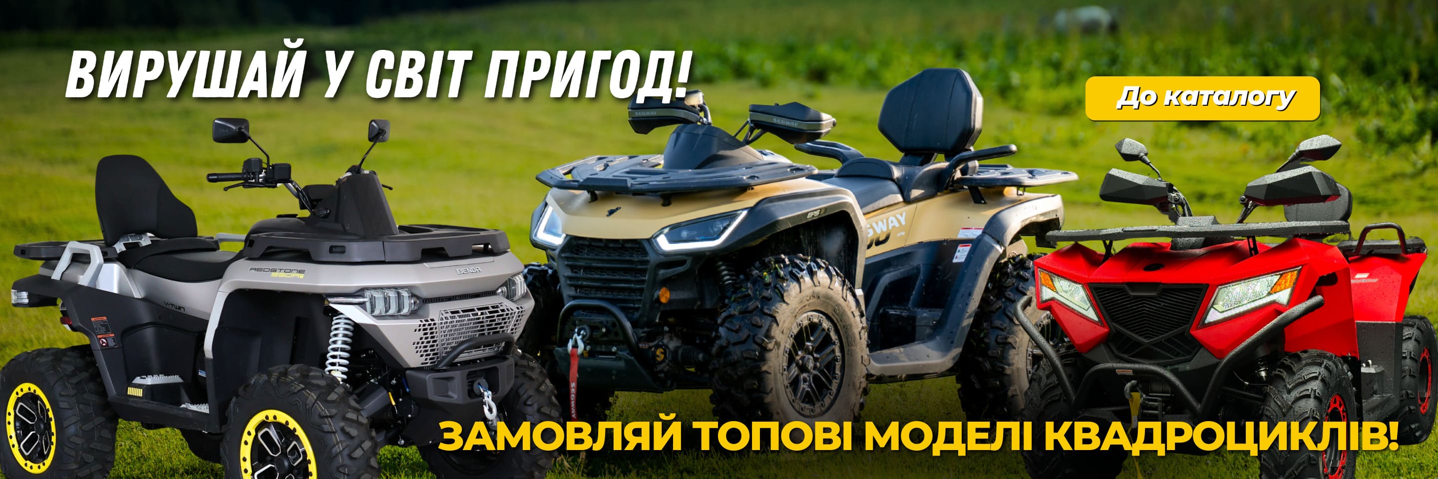 motomoto