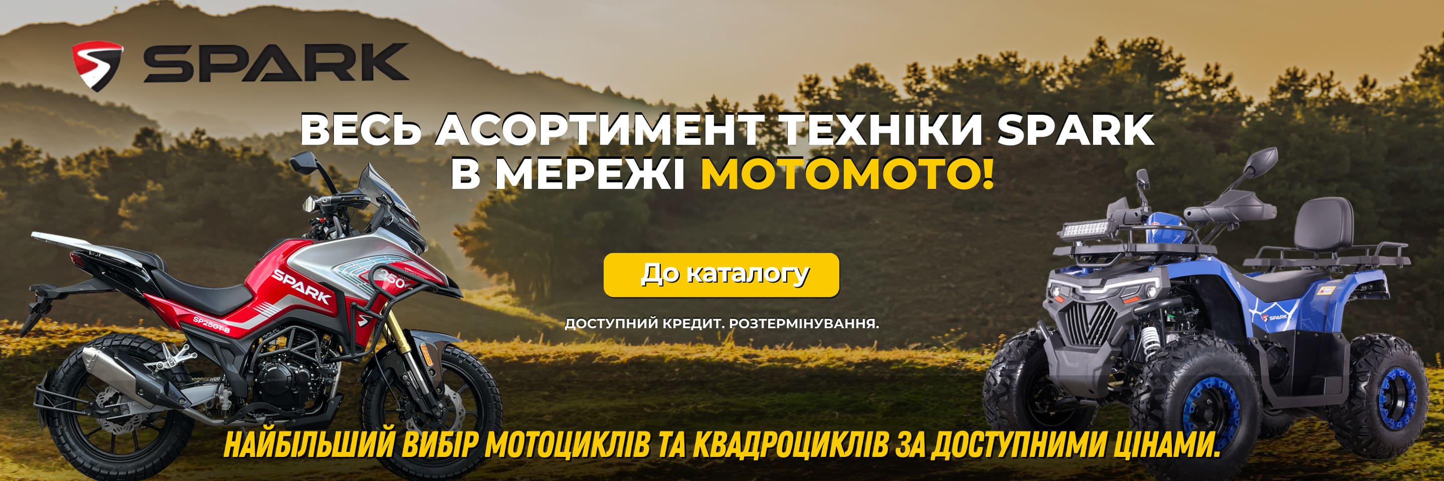 motomoto