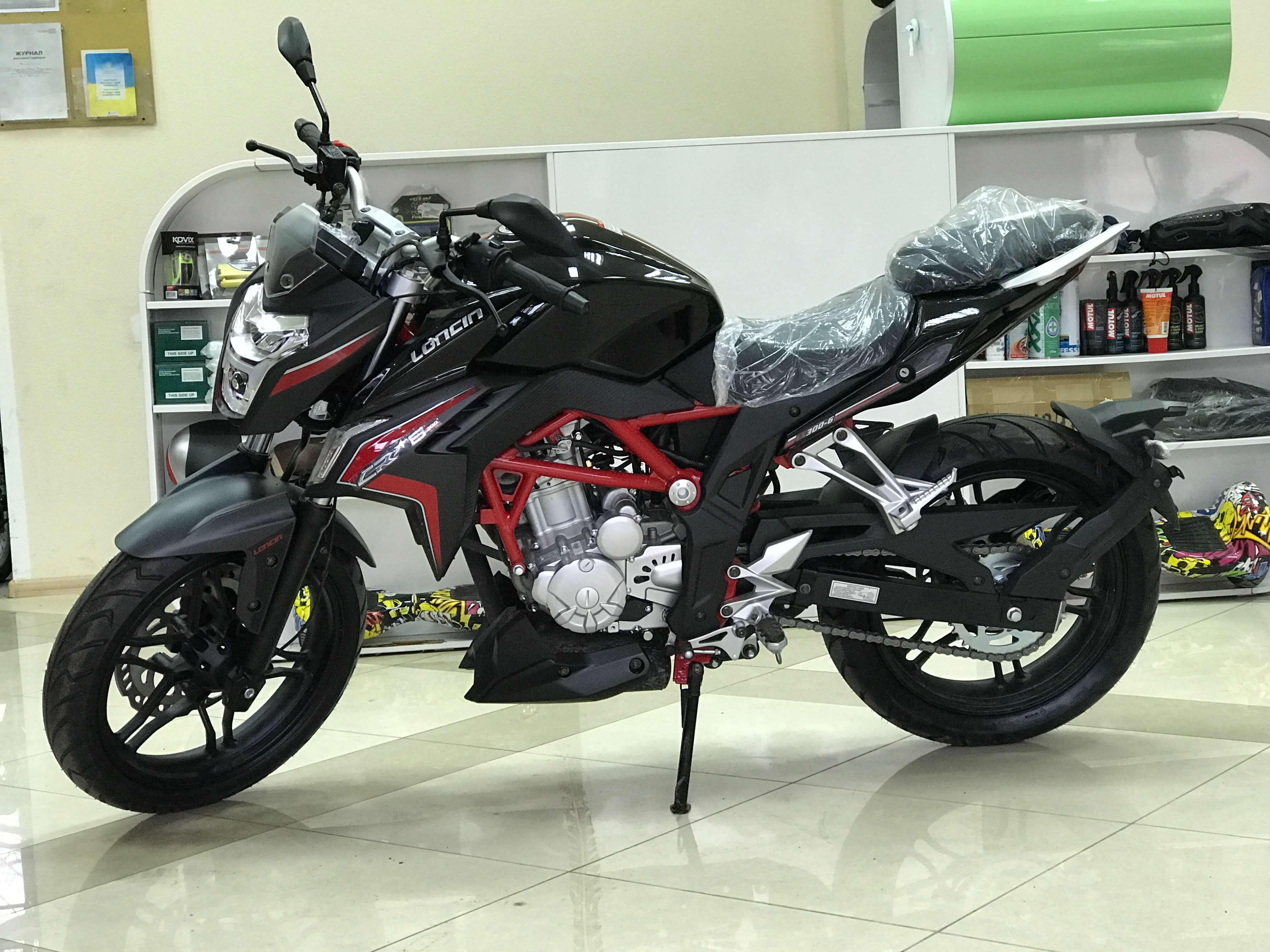 Loncin LX 300 CR-6