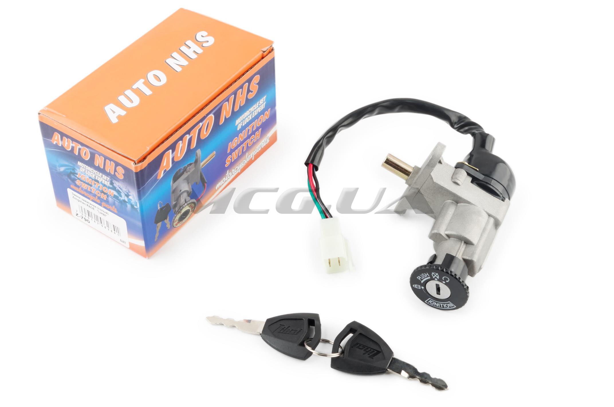 Замок зажигания (голый) Zongshen RACE 