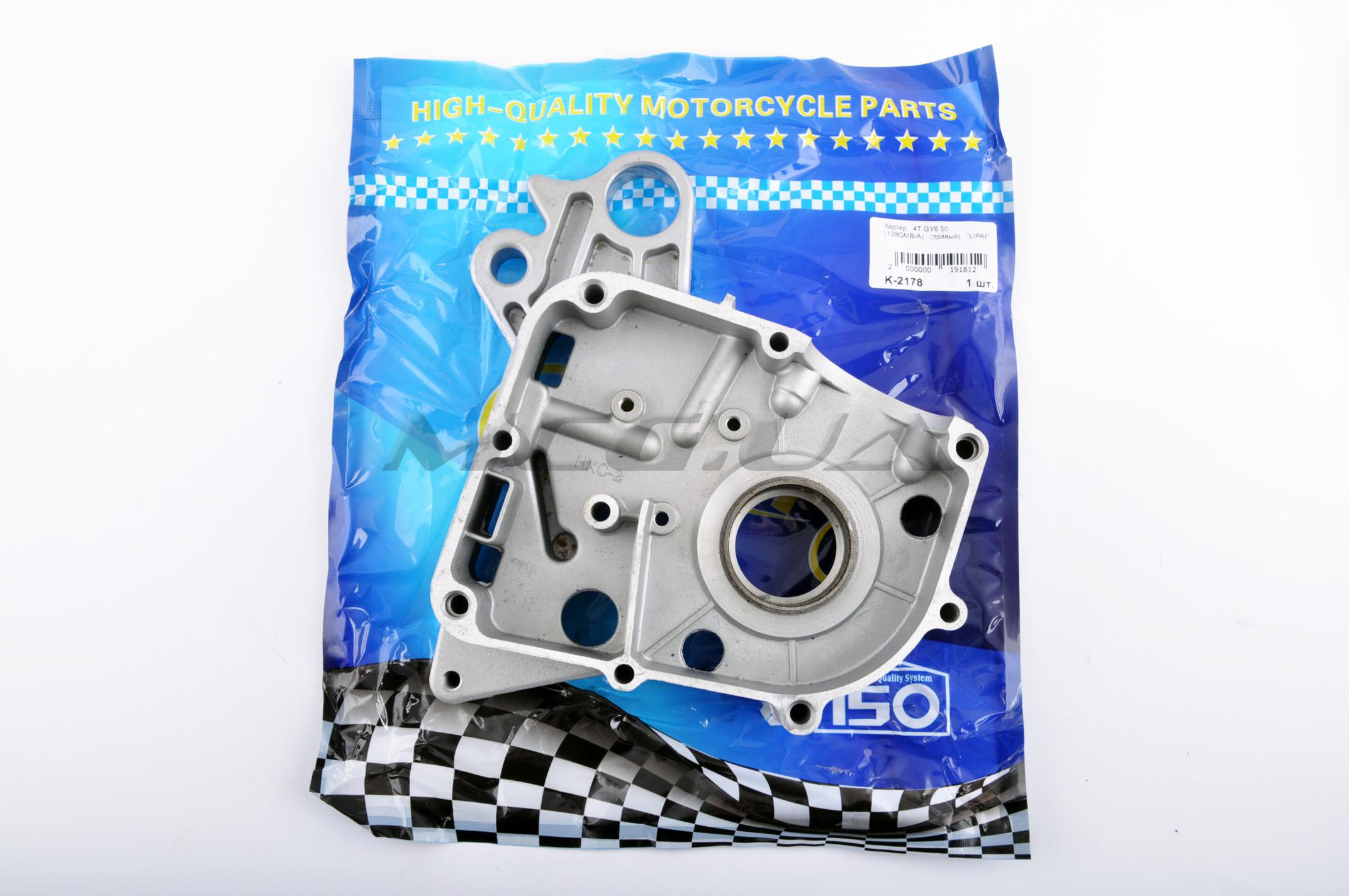 Картер 4T GY6 50 (139QMB/A) (правый) 