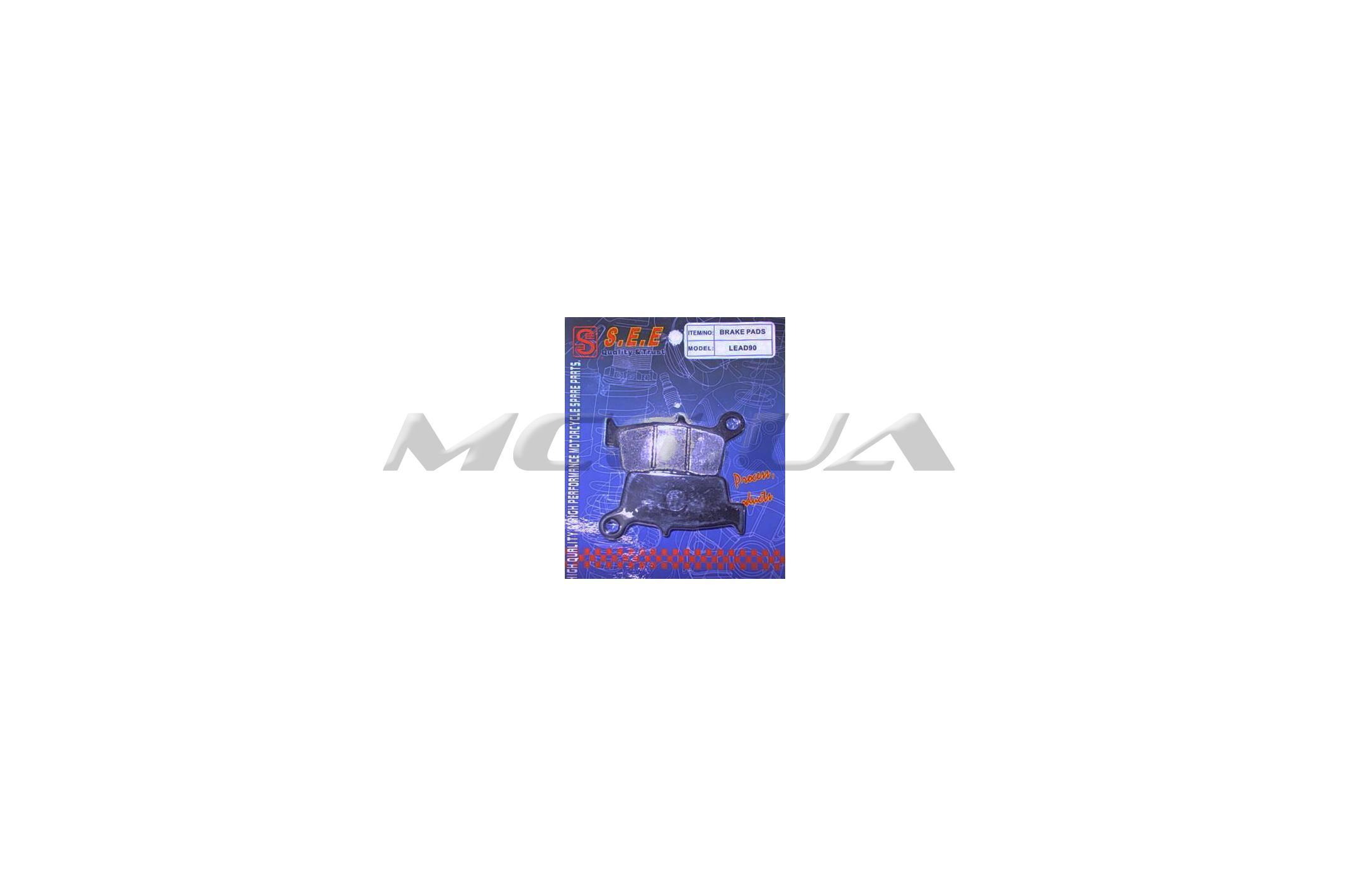 Колодки тормозные (диск) Honda LEAD AF20 (Тайвань) 