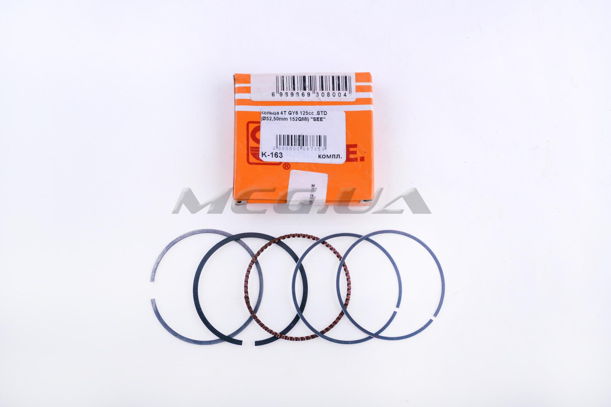Кольца 4T GY6 50 1,00 (Ø40,00) 