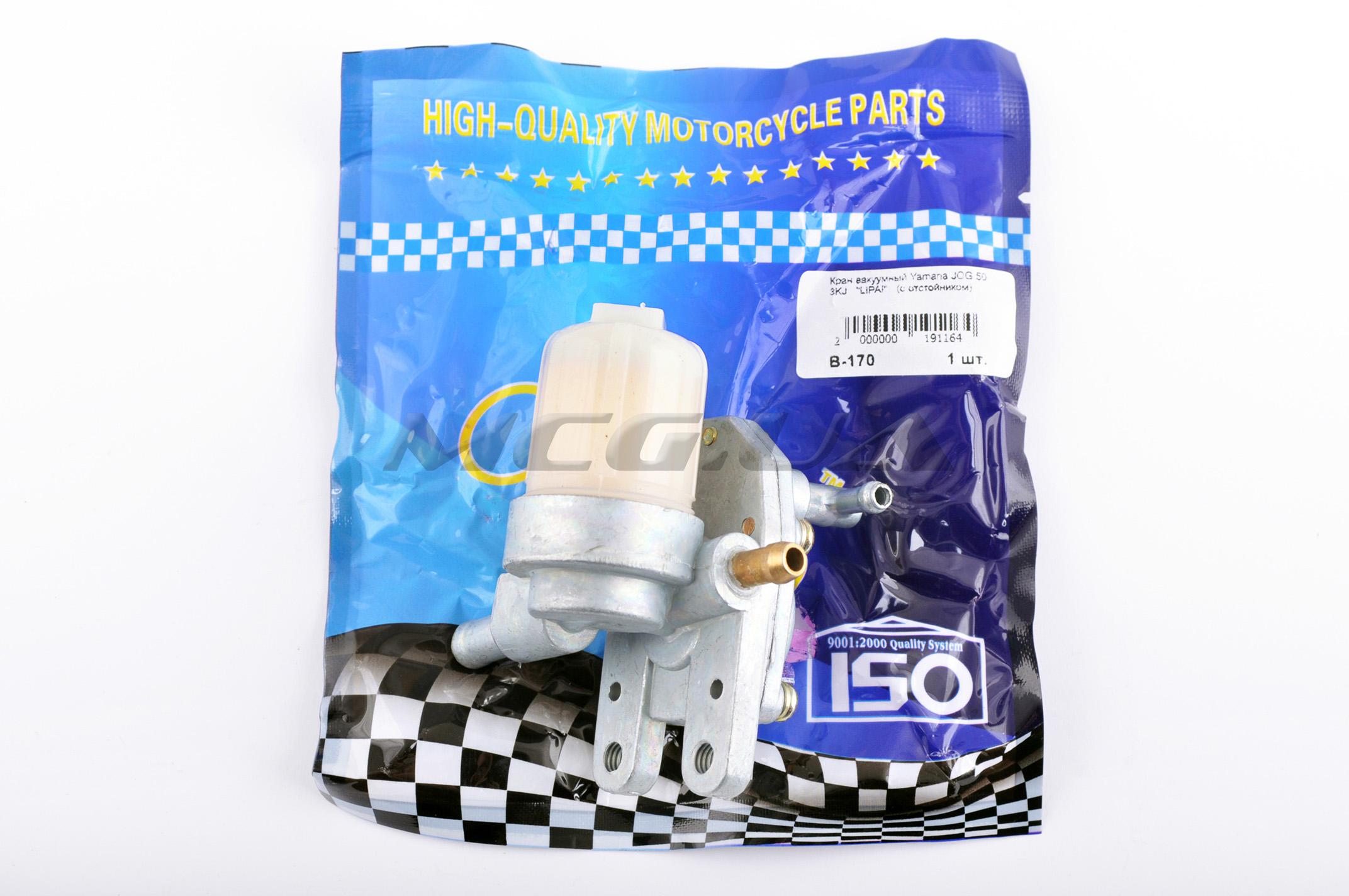 Кран вакуумный Yamaha JOG 3KJ (с отстойником) 