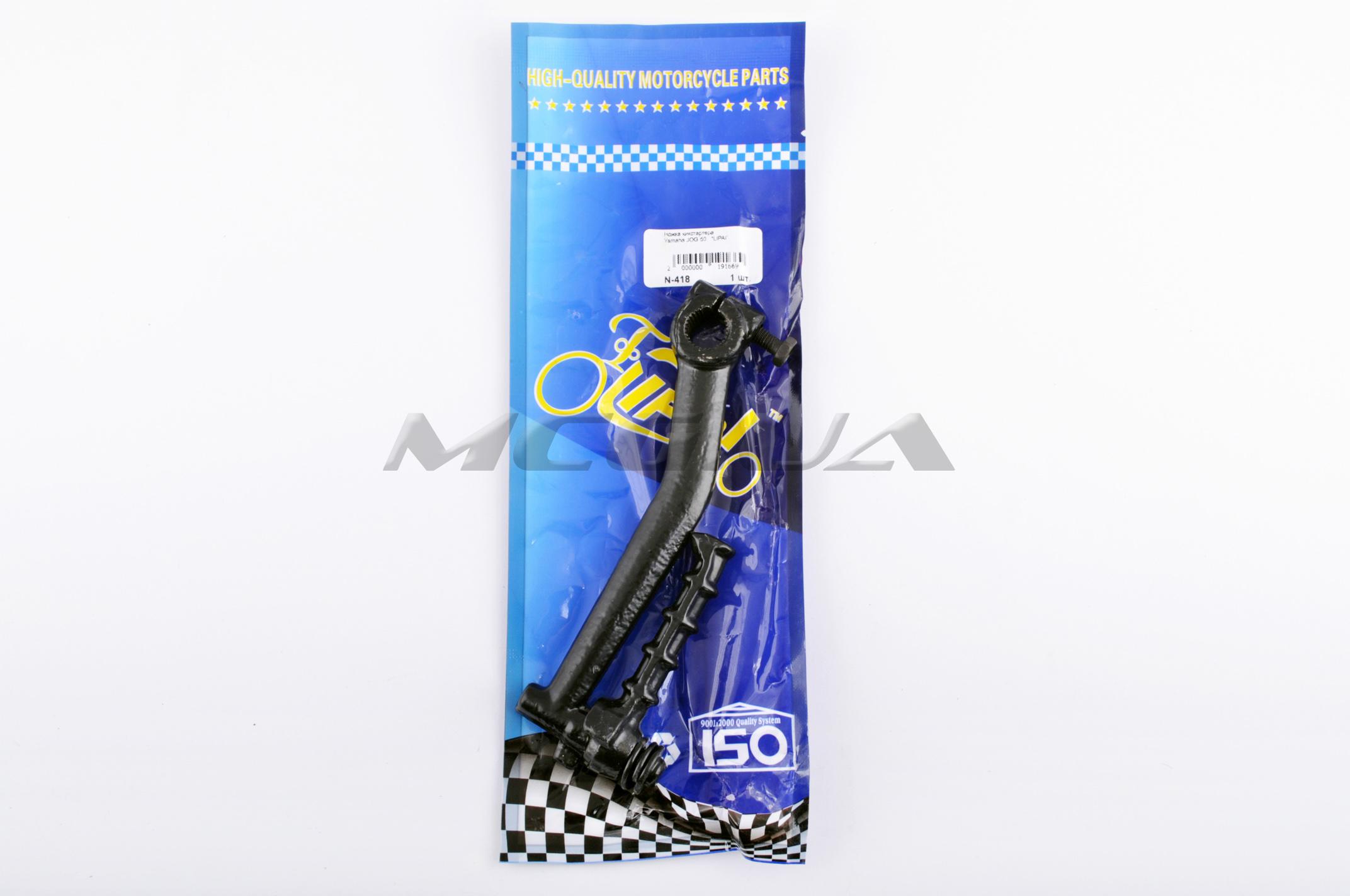 Ножка кикстартера Yamaha JOG 50 