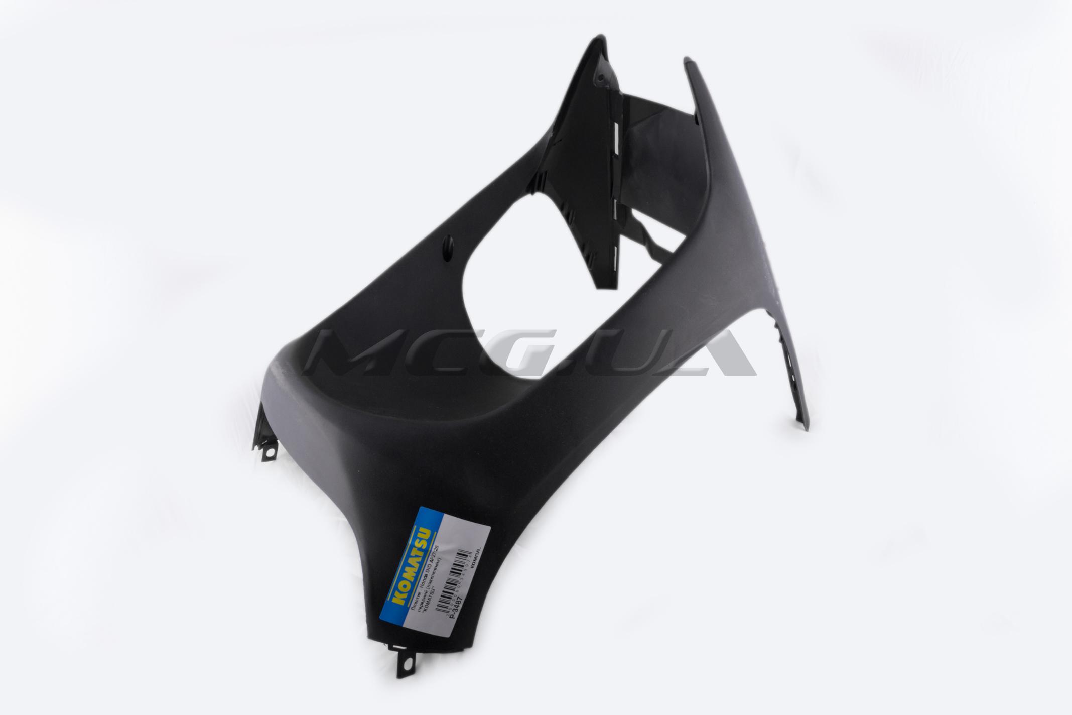 Пластик Honda DIO AF27/28 передний (подклювник) 