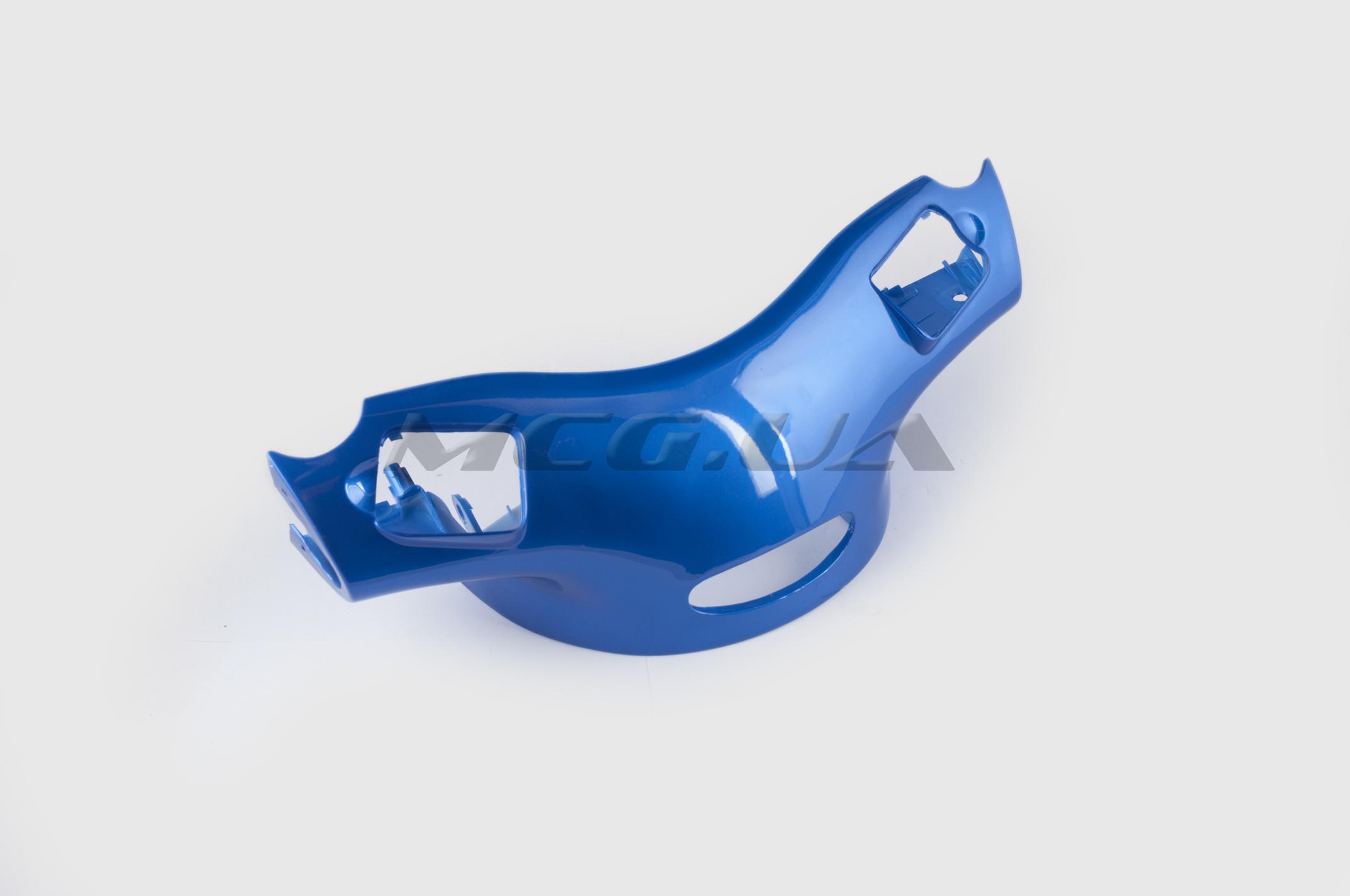 Пластик Zongshen GRAND PRIX передний (голова) (синий) 