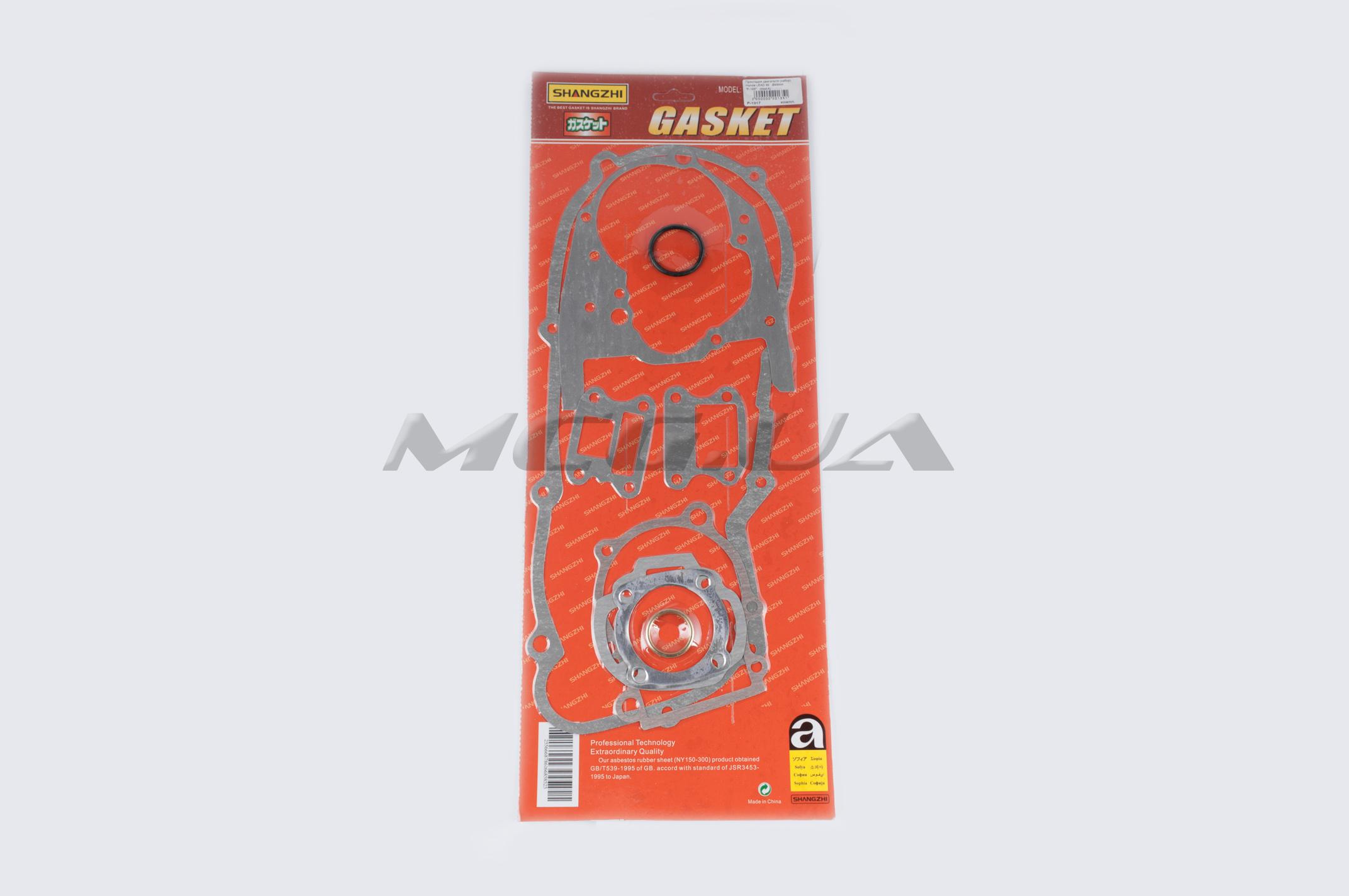 Прокладки двигателя (набор) Honda LEAD 90 Ø48mm 