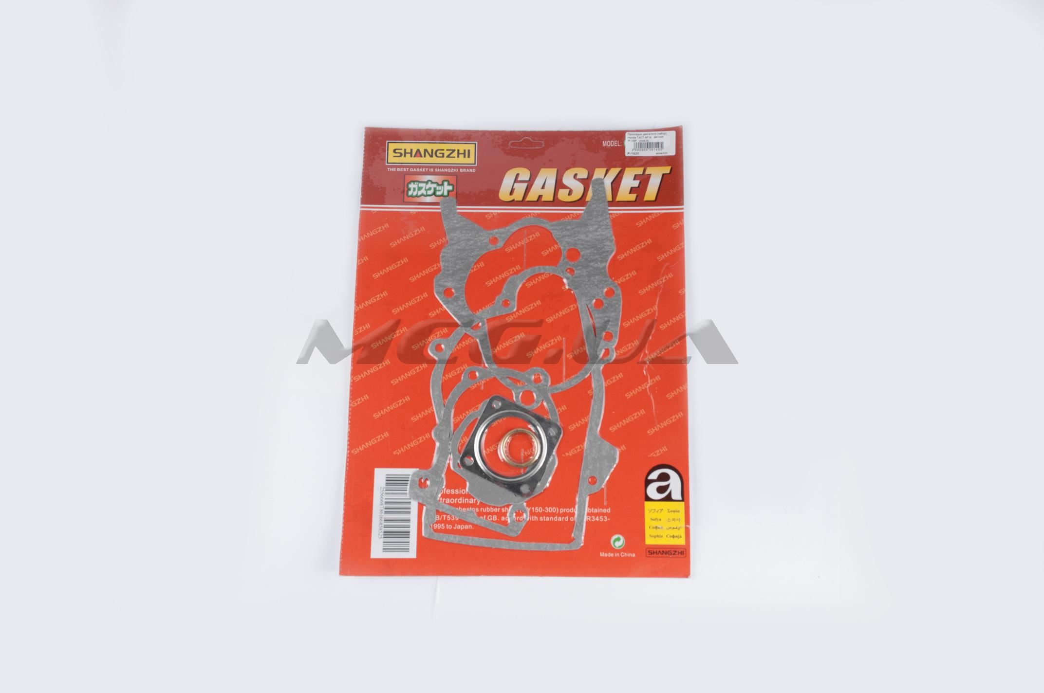 Прокладки двигателя (набор) Honda TACT AF16 Ø41mm 