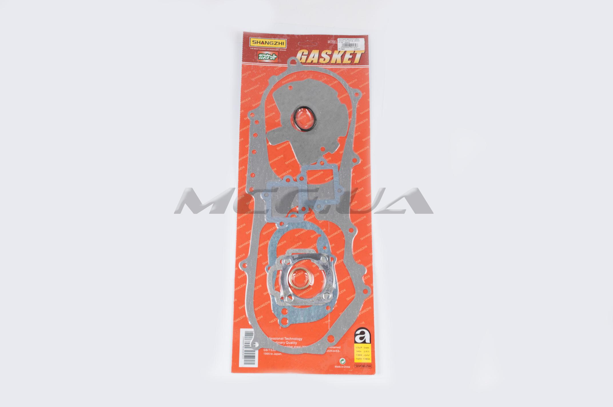 Прокладки двигателя (набор) Yamaha JOG 3WF 90 Ø50mm (mod:A) 