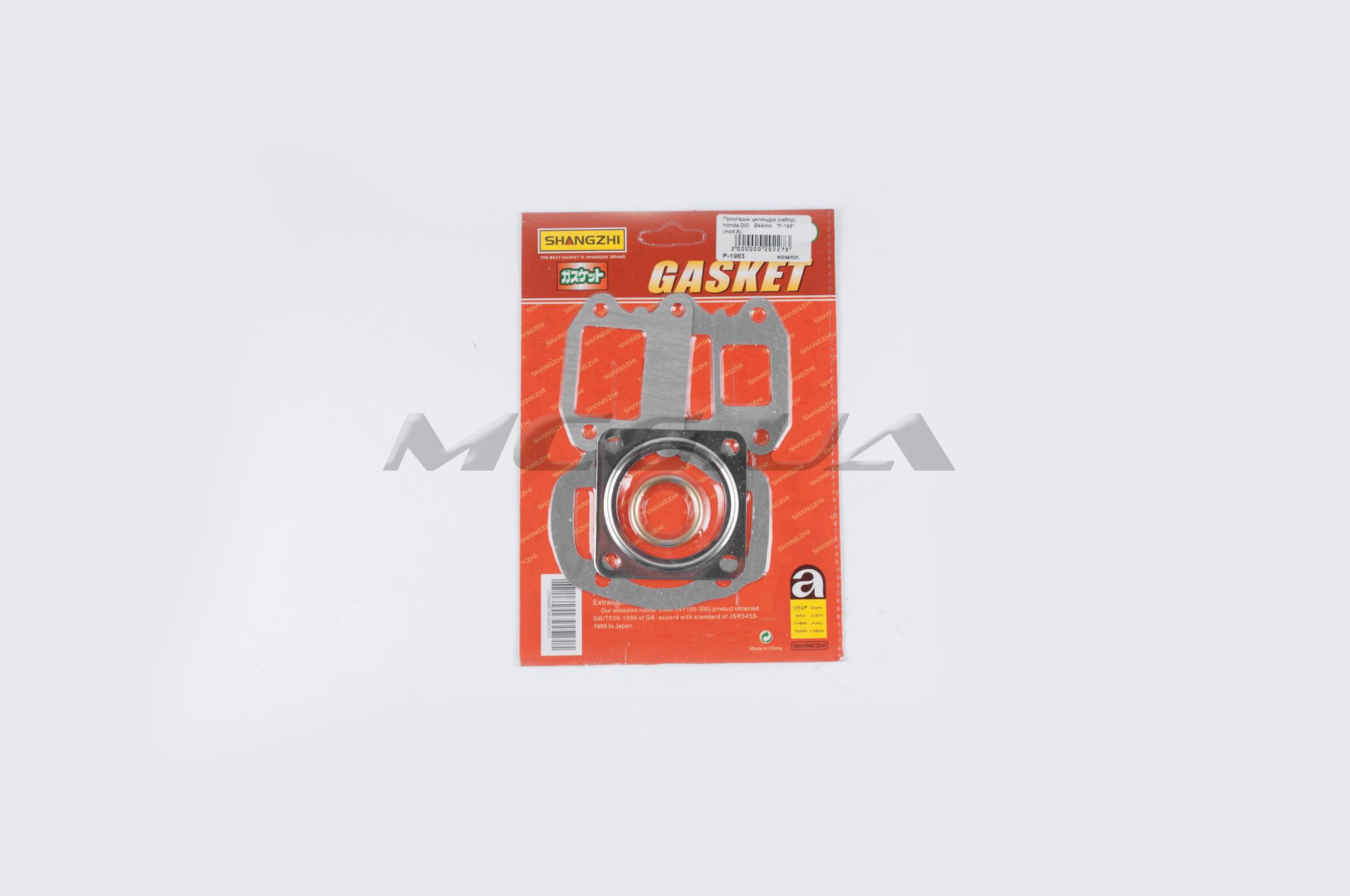 Прокладки цилиндра (набор) Honda DIO Ø44mm (mod:A) 