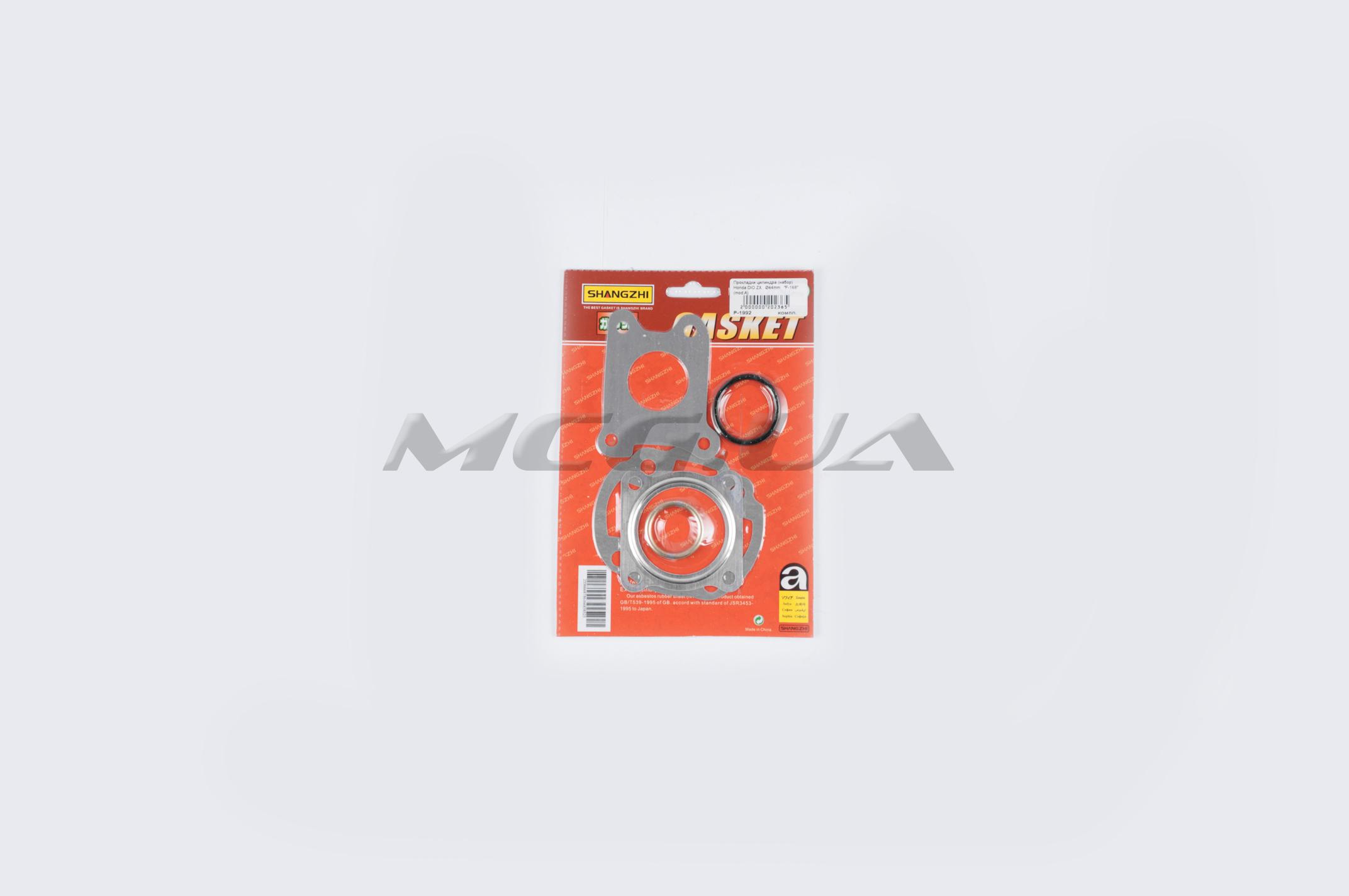 Прокладки цилиндра (набор) Honda DIO ZX Ø44mm (mod:A) 