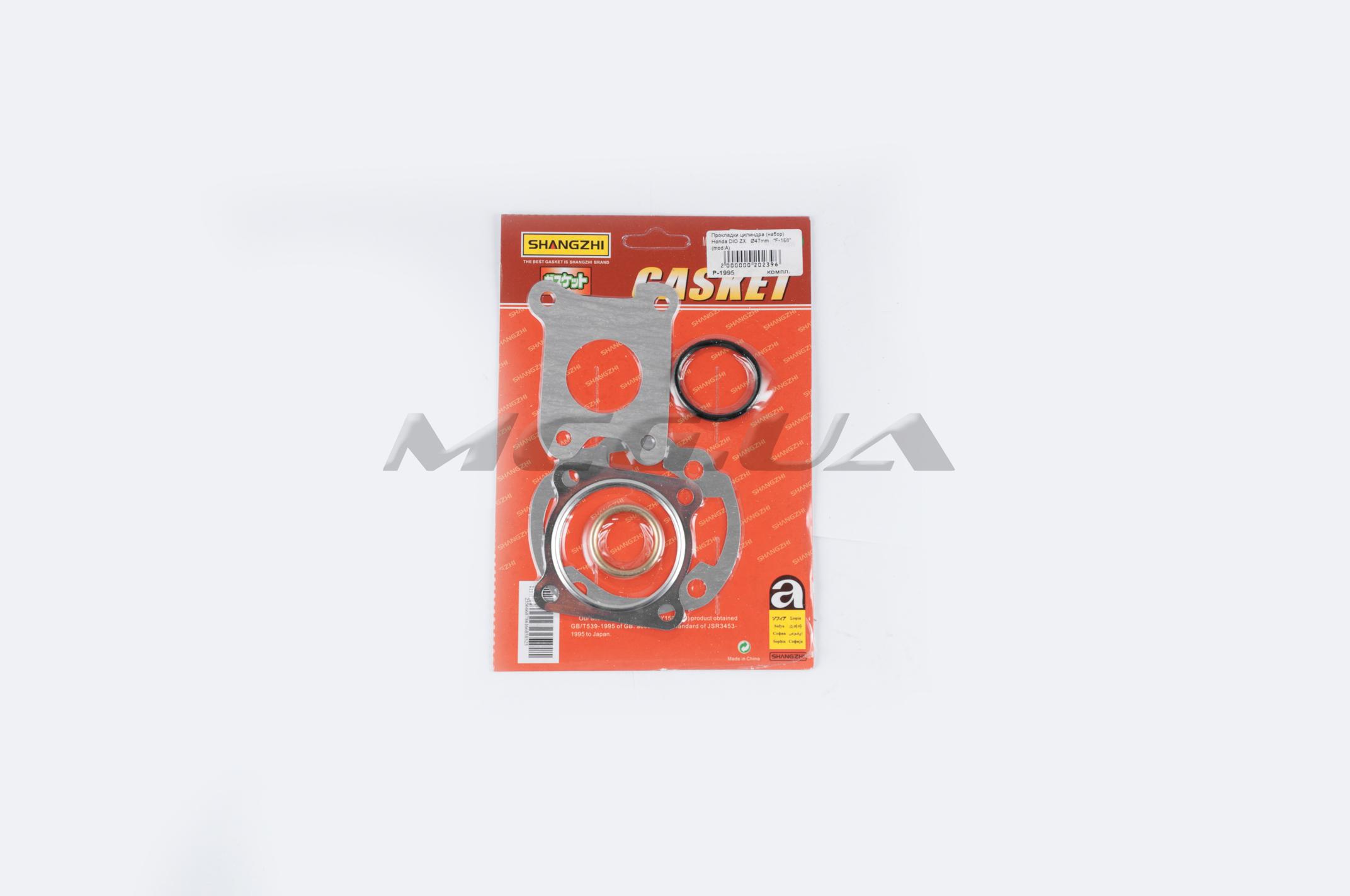 Прокладки цилиндра (набор) Honda DIO ZX Ø47mm (mod:A) 