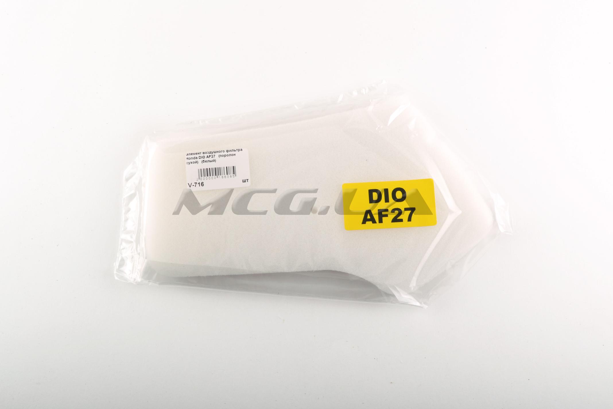 Элемент воздушного фильтра Honda DIO AF27 (поролон сухой) (белый)