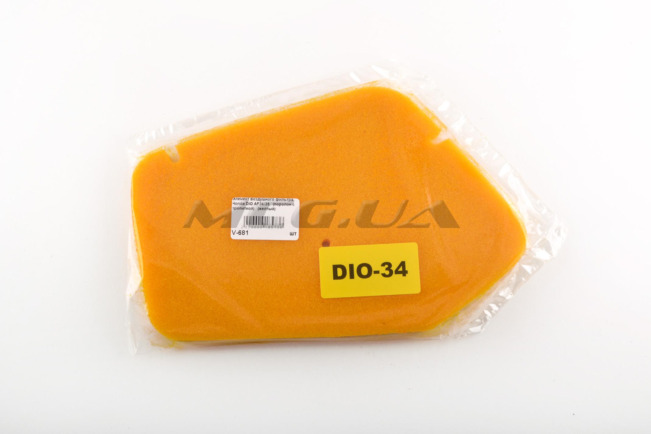 Элемент воздушного фильтра Honda DIO AF34/35 (поролон с пропиткой) (желтый)
