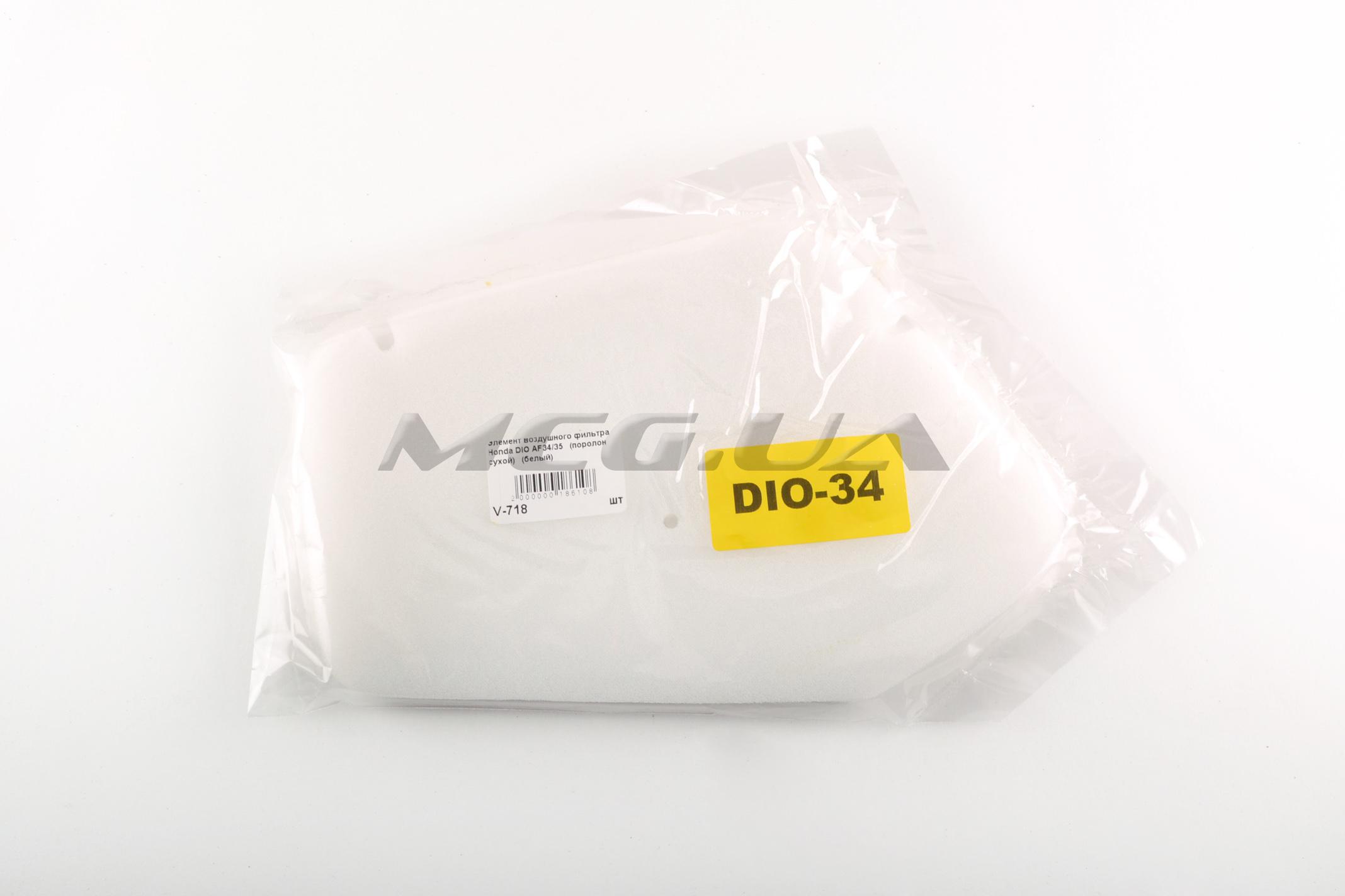 Элемент воздушного фильтра Honda DIO AF34/35 (поролон сухой) (белый)